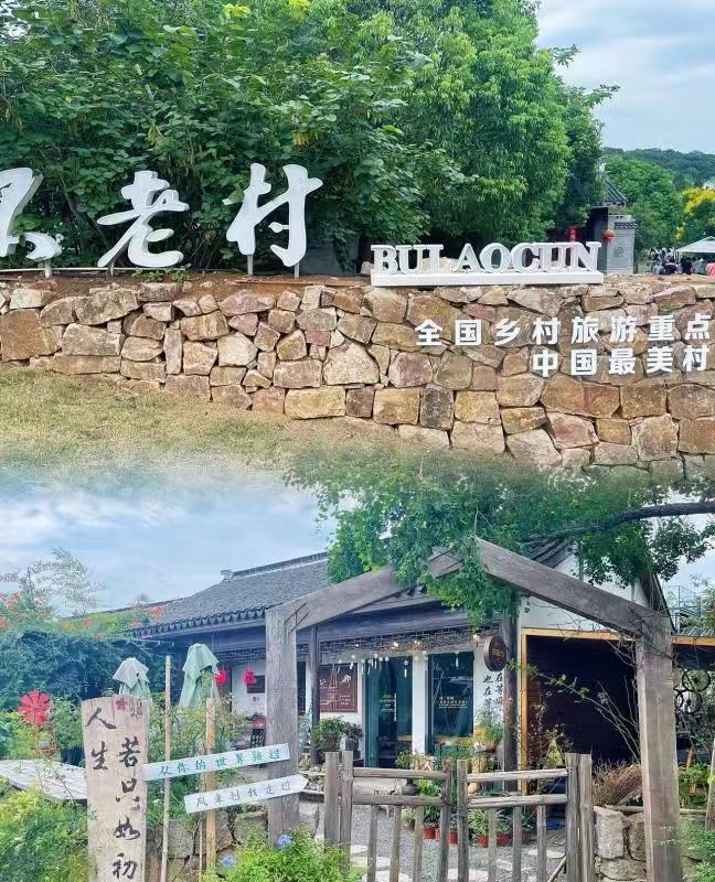 约一顿啤酒烧烤，赴一场春天的约会——记真格邦不老村团建之旅