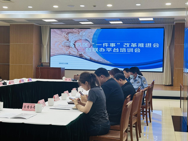 告别满城跑,新生儿出生、电影院开办“一件事”联办平台我们来啦